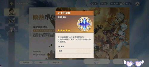 原神10.2最新爆料,神秘新角色揭晓，元素互动再升级