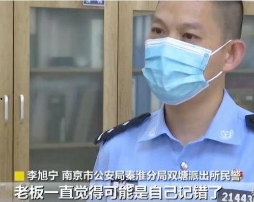 南京李女士最新爆料,揭秘惊人内幕！